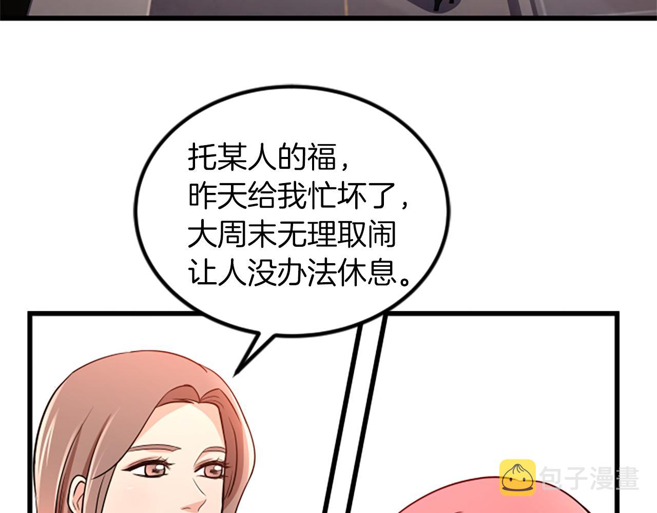 第23话 新公司5