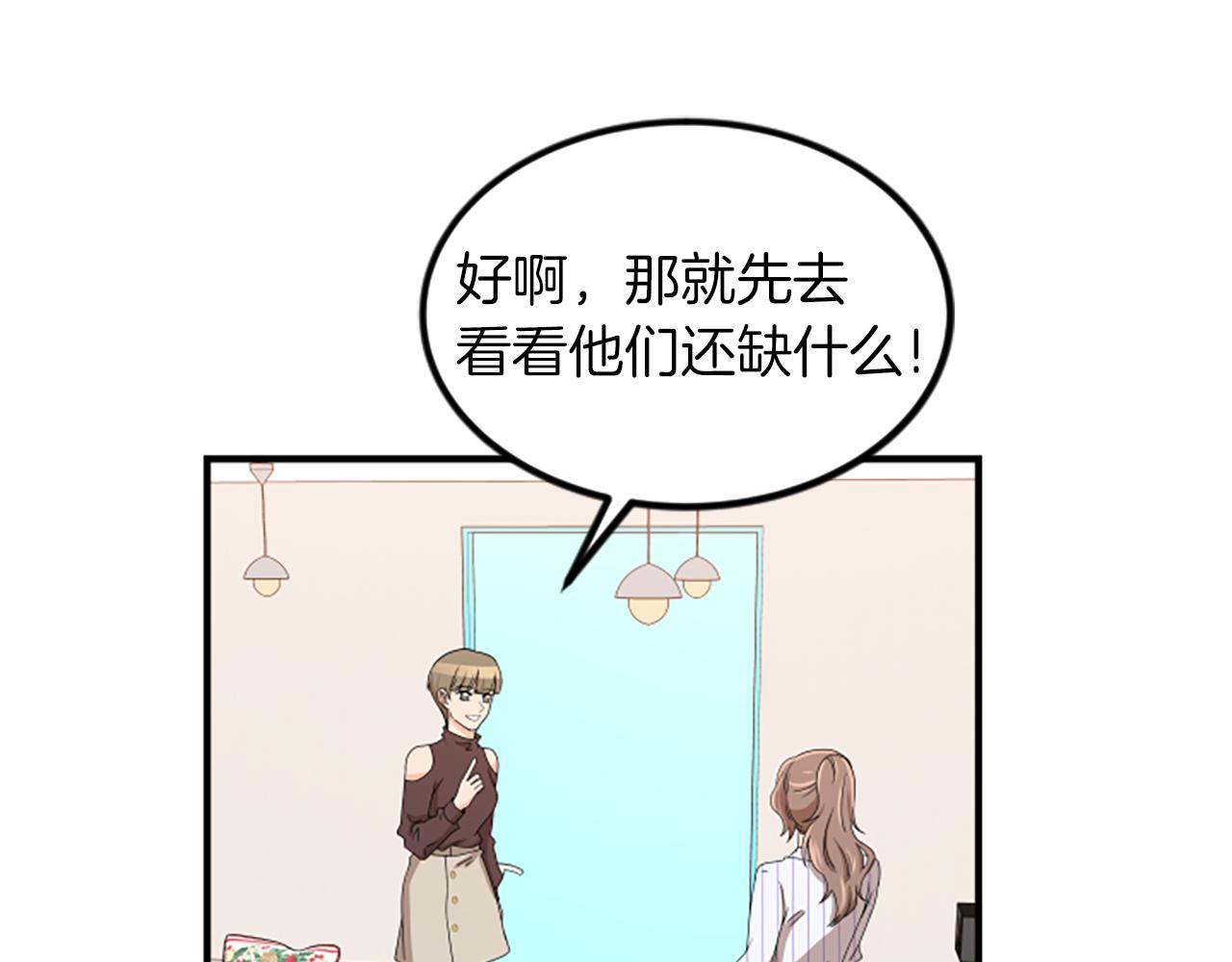第4话 出轨94