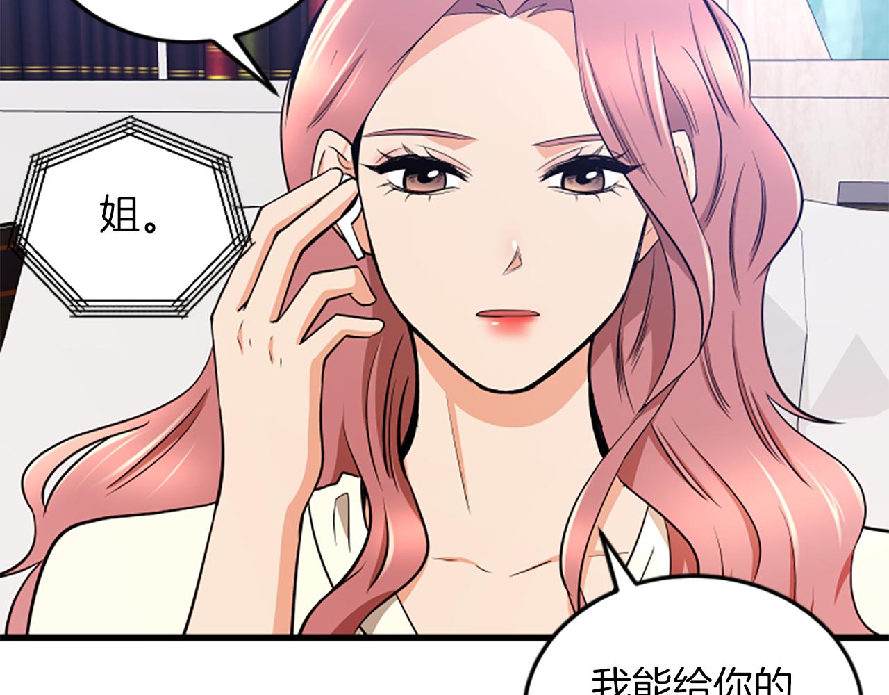 第61话 去哪儿30