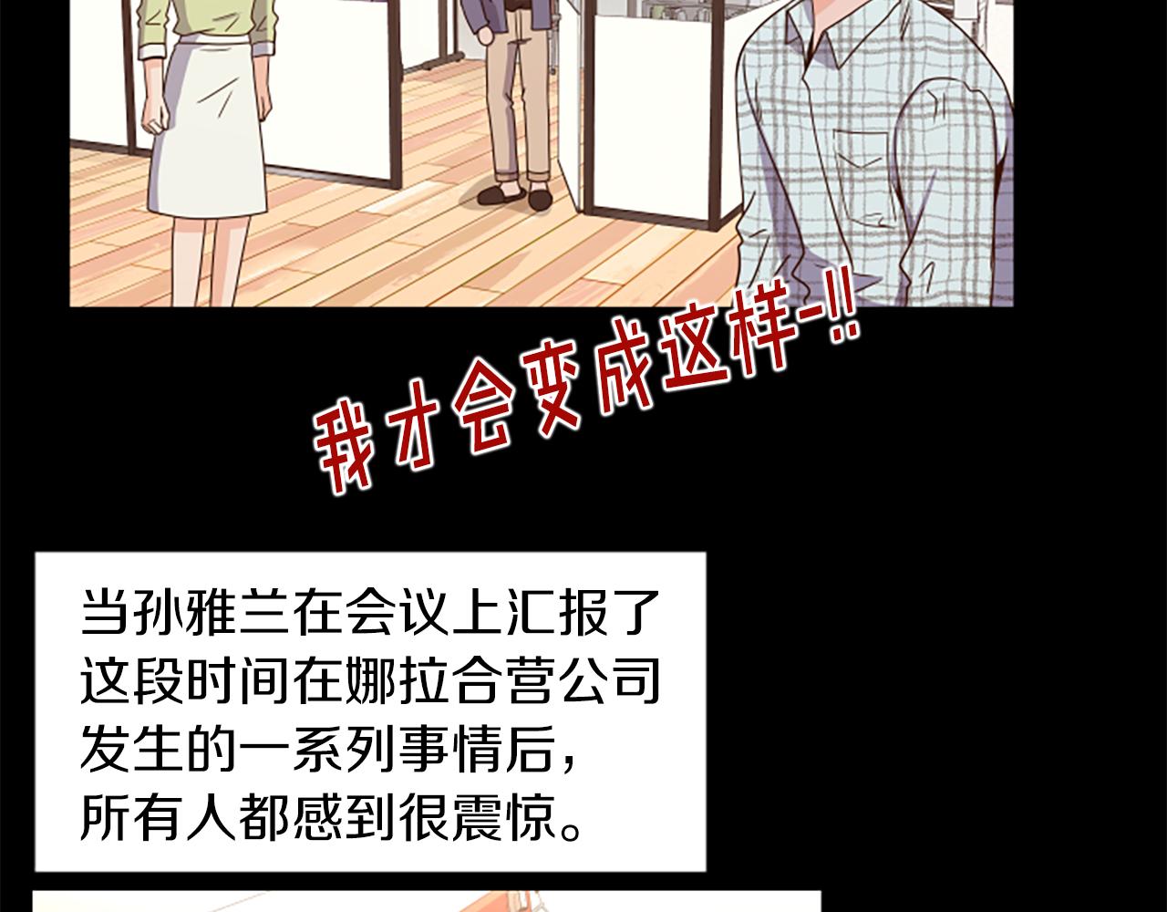 第42话 该怎麽回答19