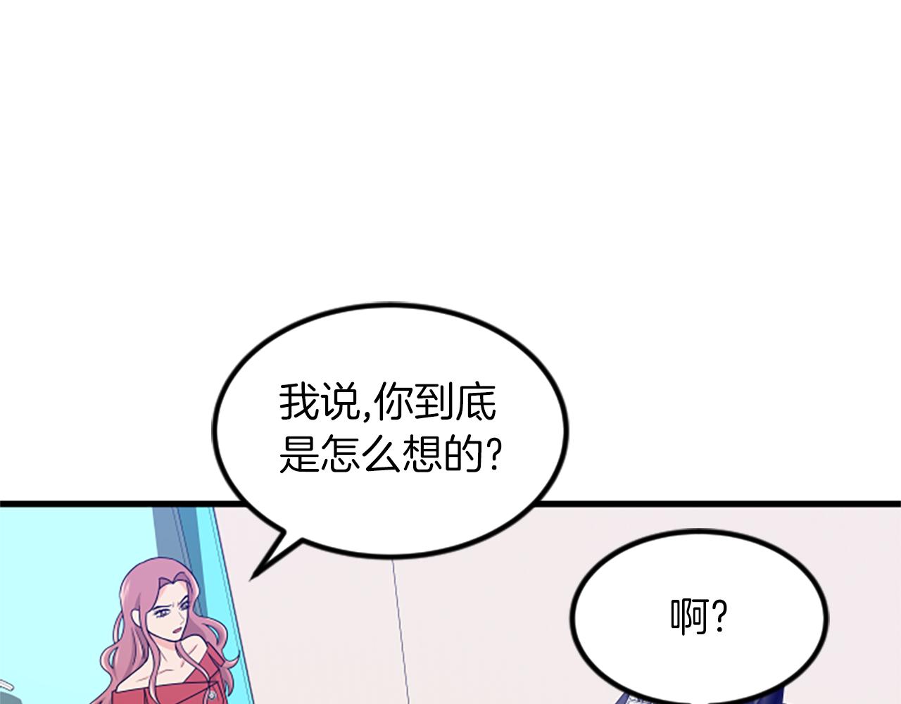 第25话 危险25