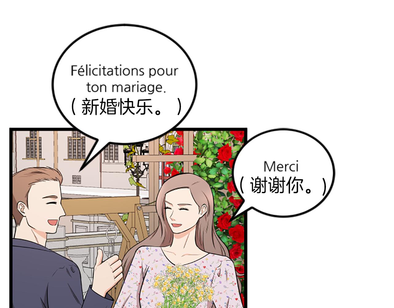完结话 向幸福出发64