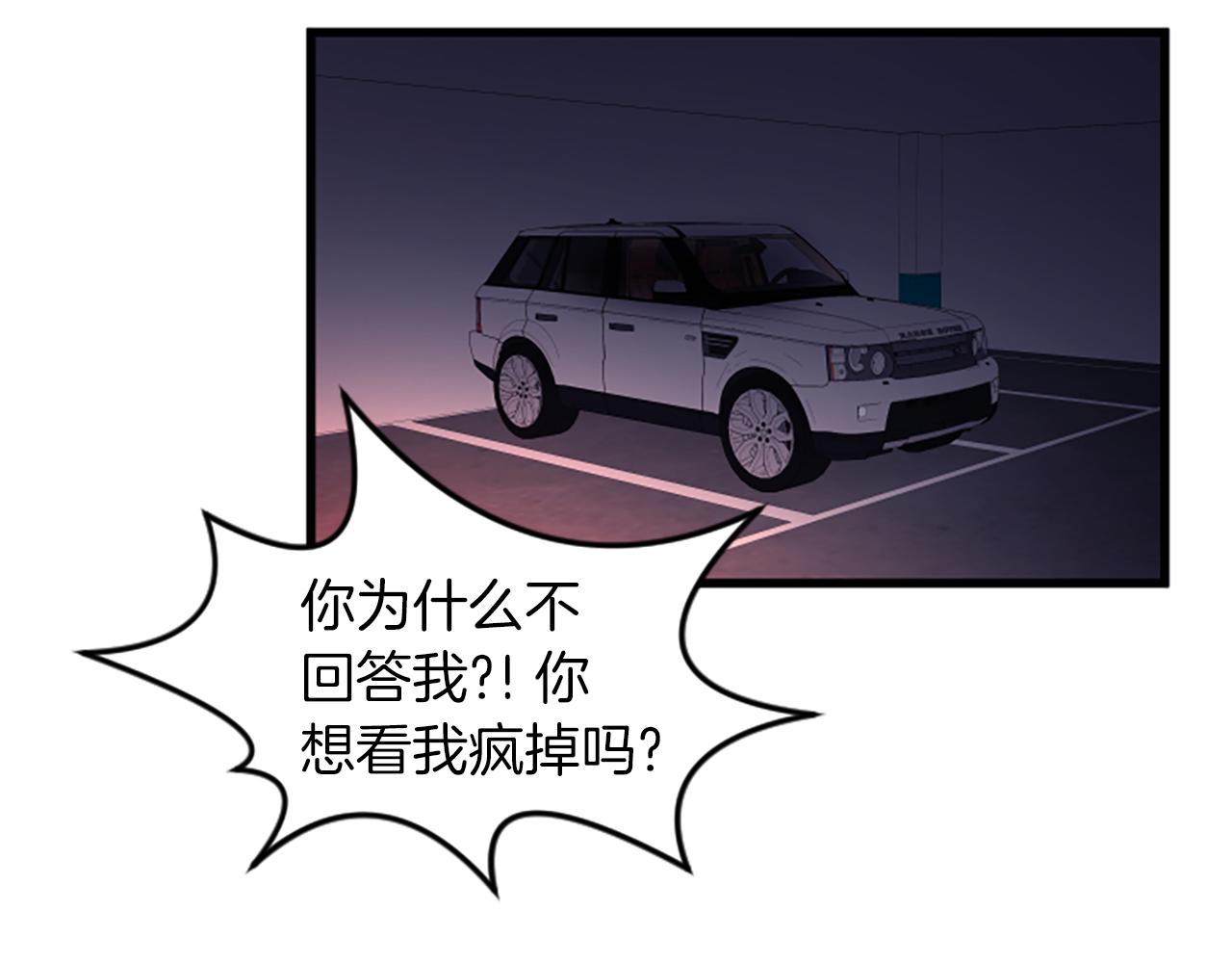 第21话 度42