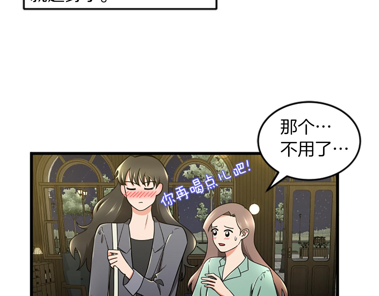 第45话 心里的感受12
