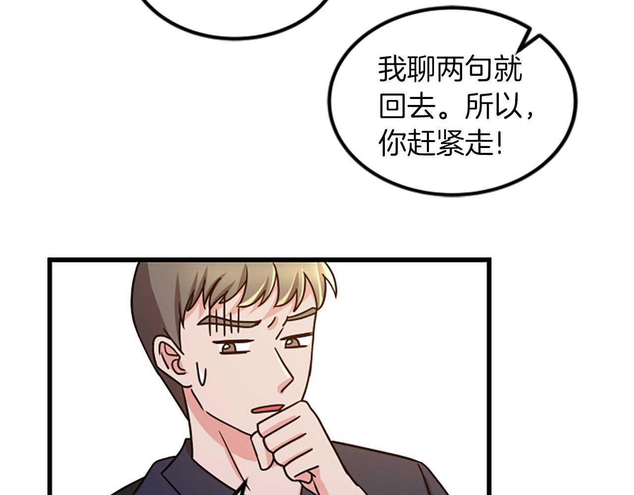 第21话 度16