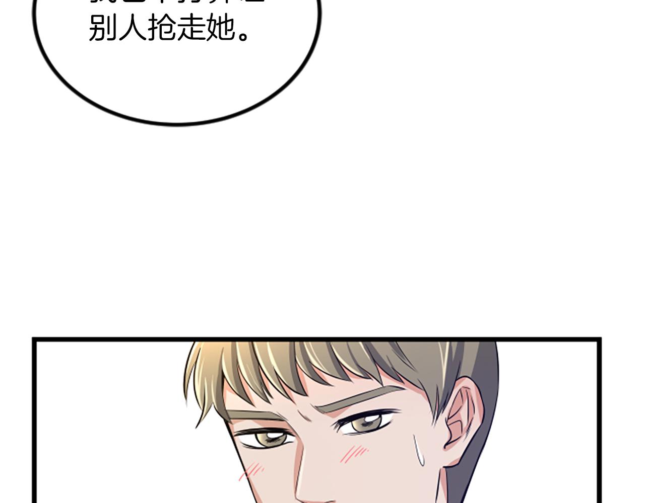 第17话 关系110