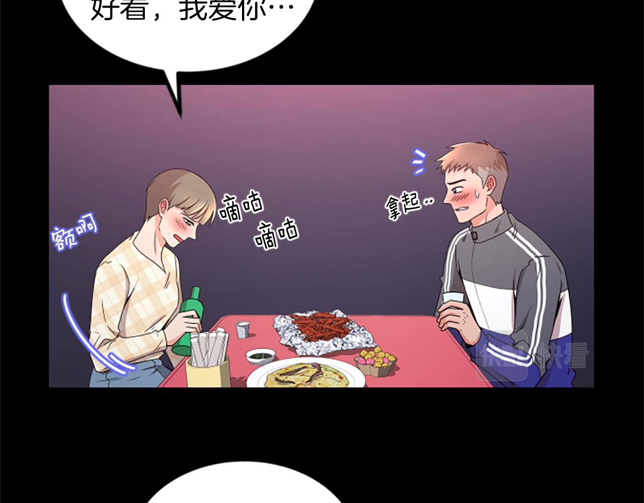 第24话 真心喜欢45