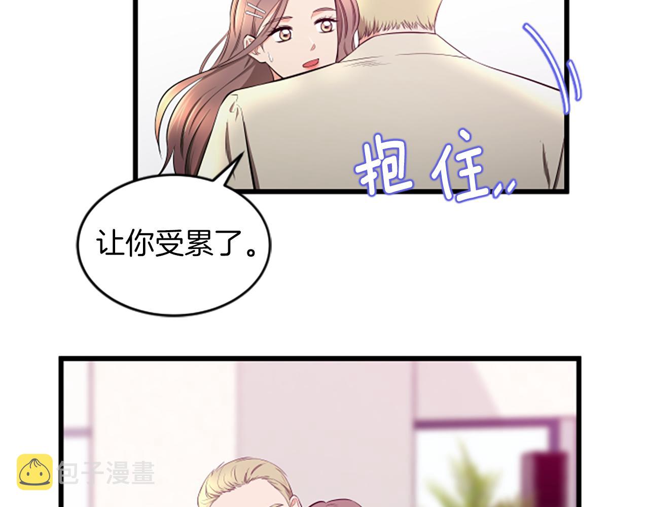 第42话 该怎麽回答74