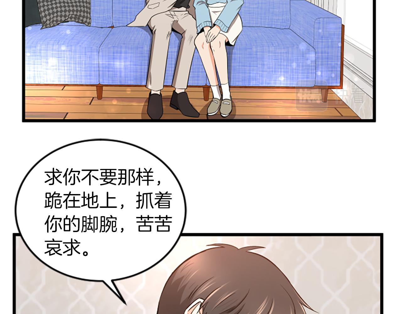 第56话 我回家了62