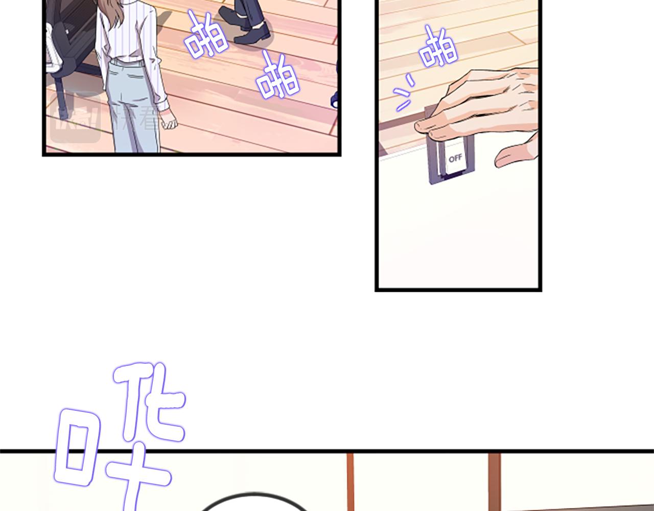第5话 叫我哥哥83