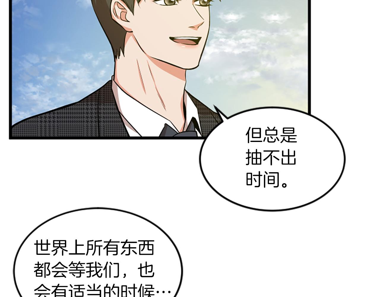 第35话 留下遗憾64
