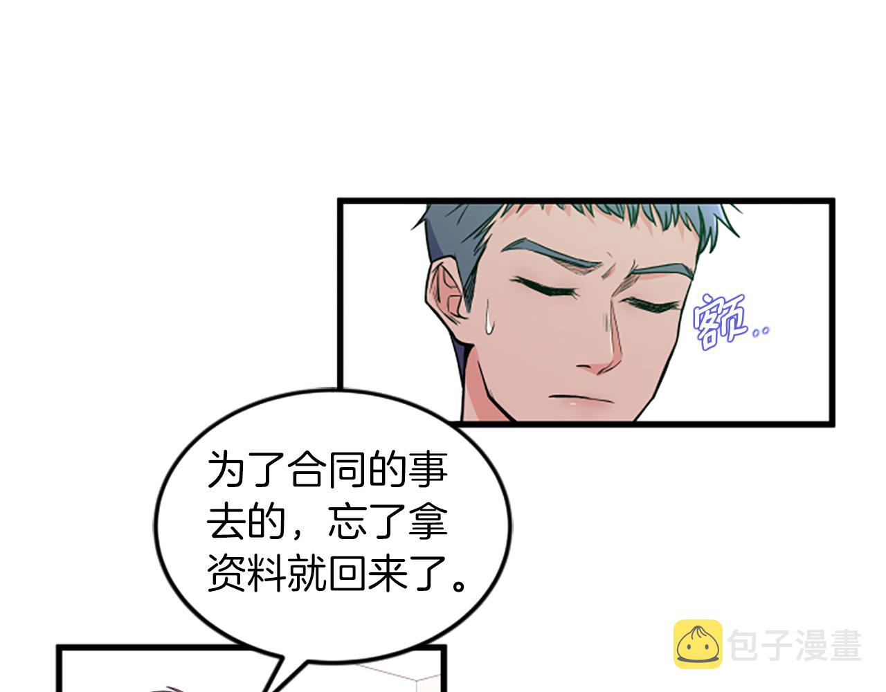 第28话 重不重要40