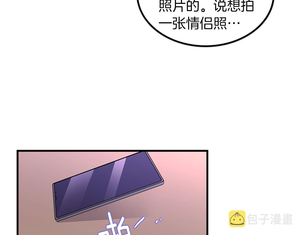 第6话 火热86