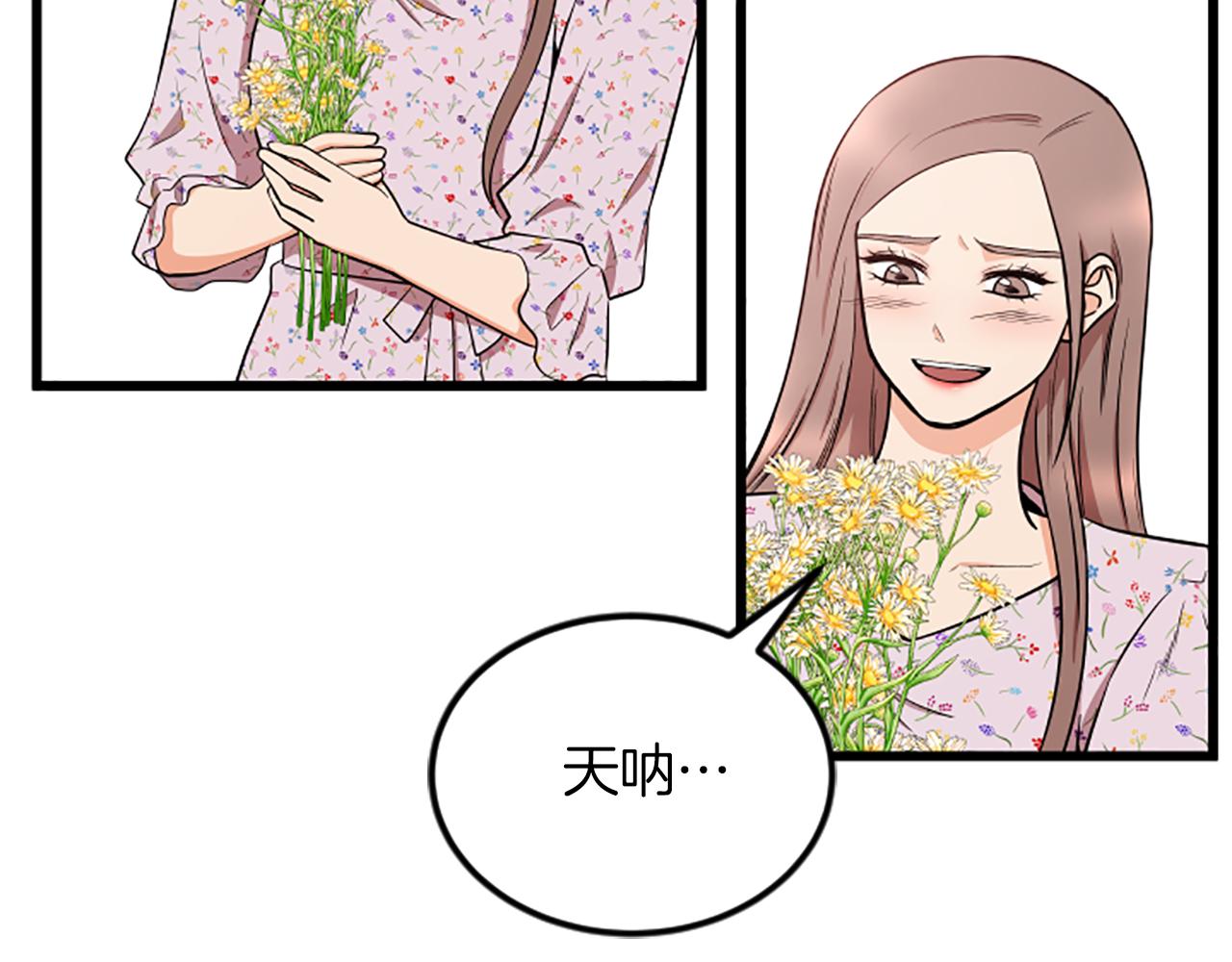完结话 向幸福出发60