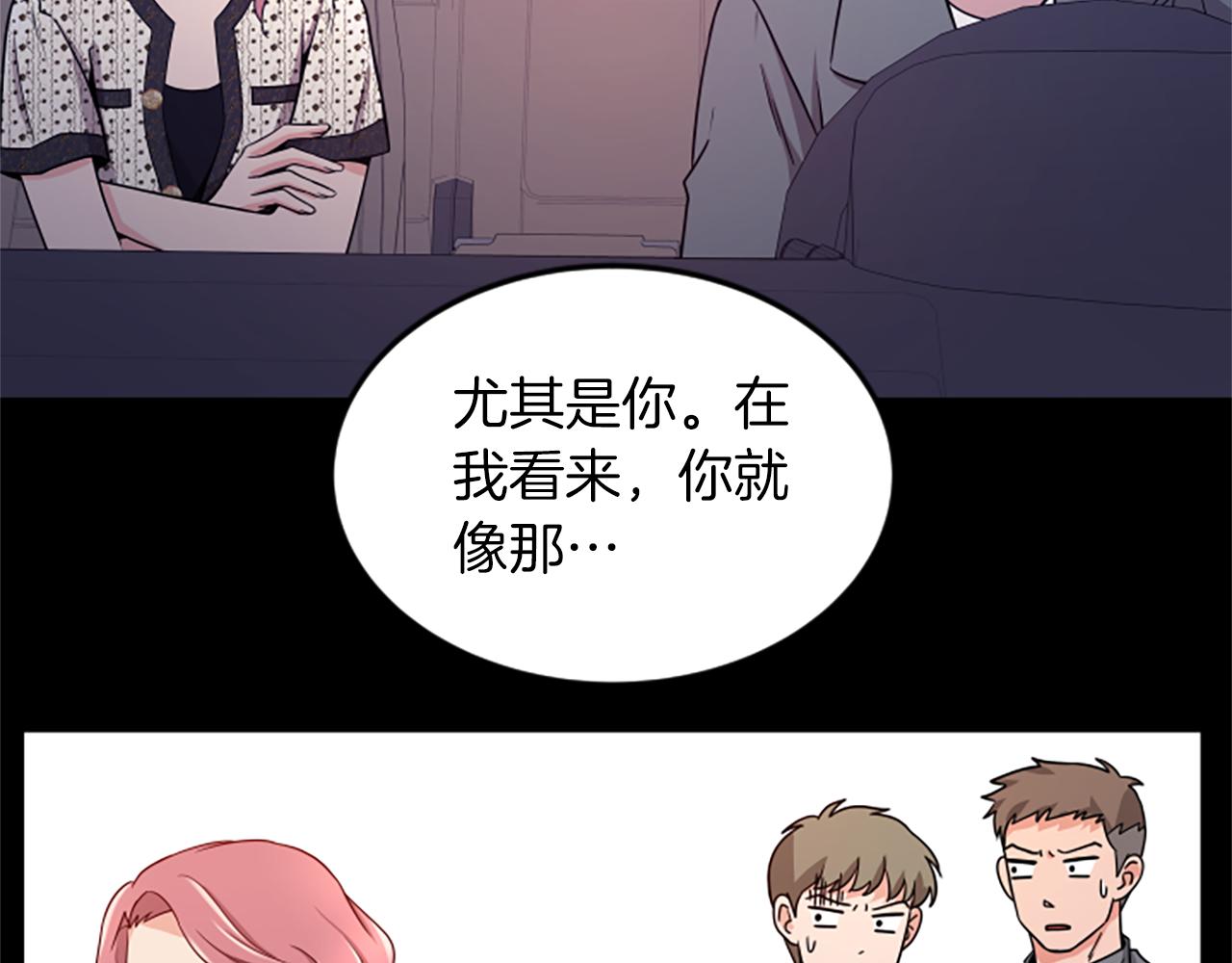 第55话 感到厌恶42