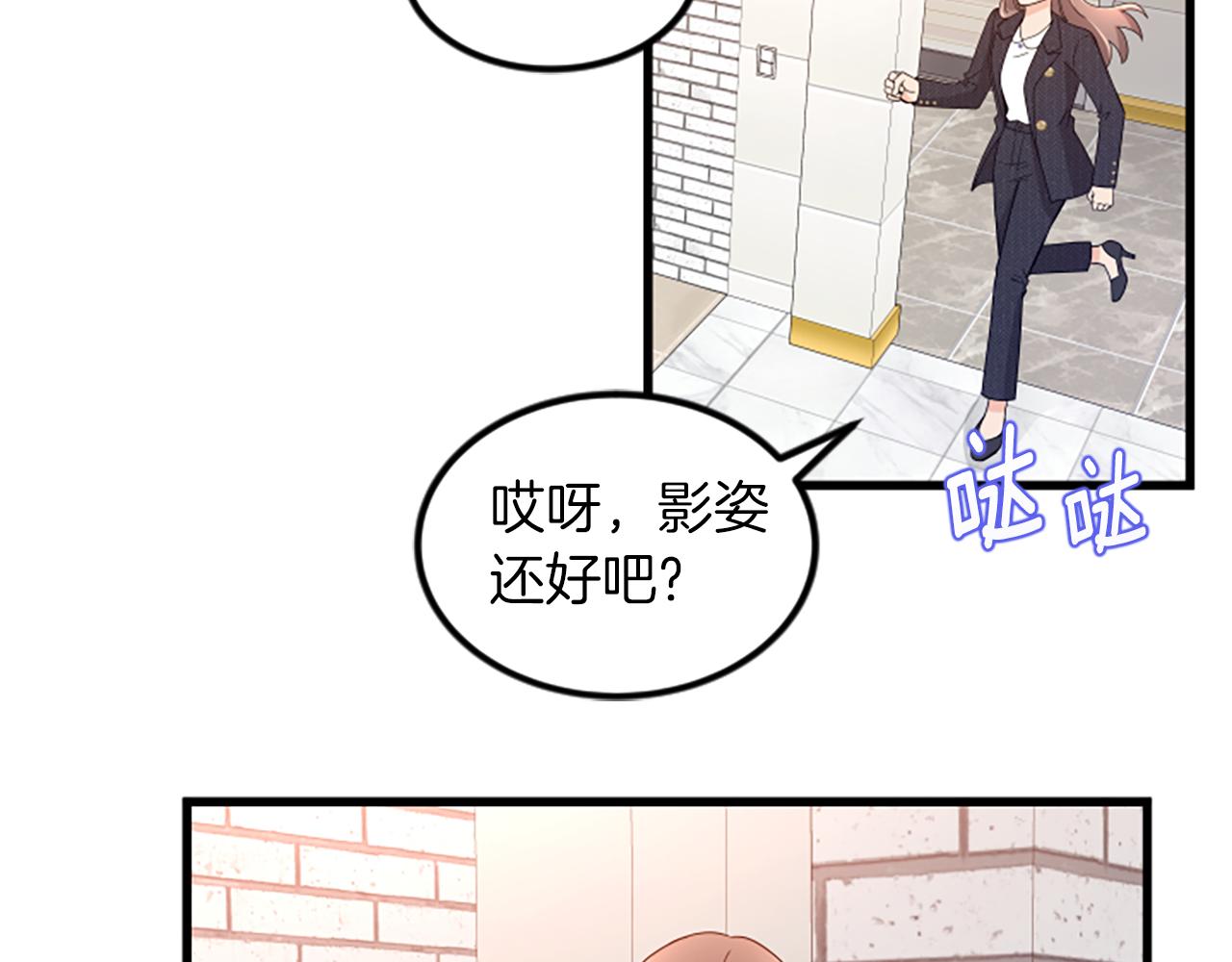 第23话 新公司52