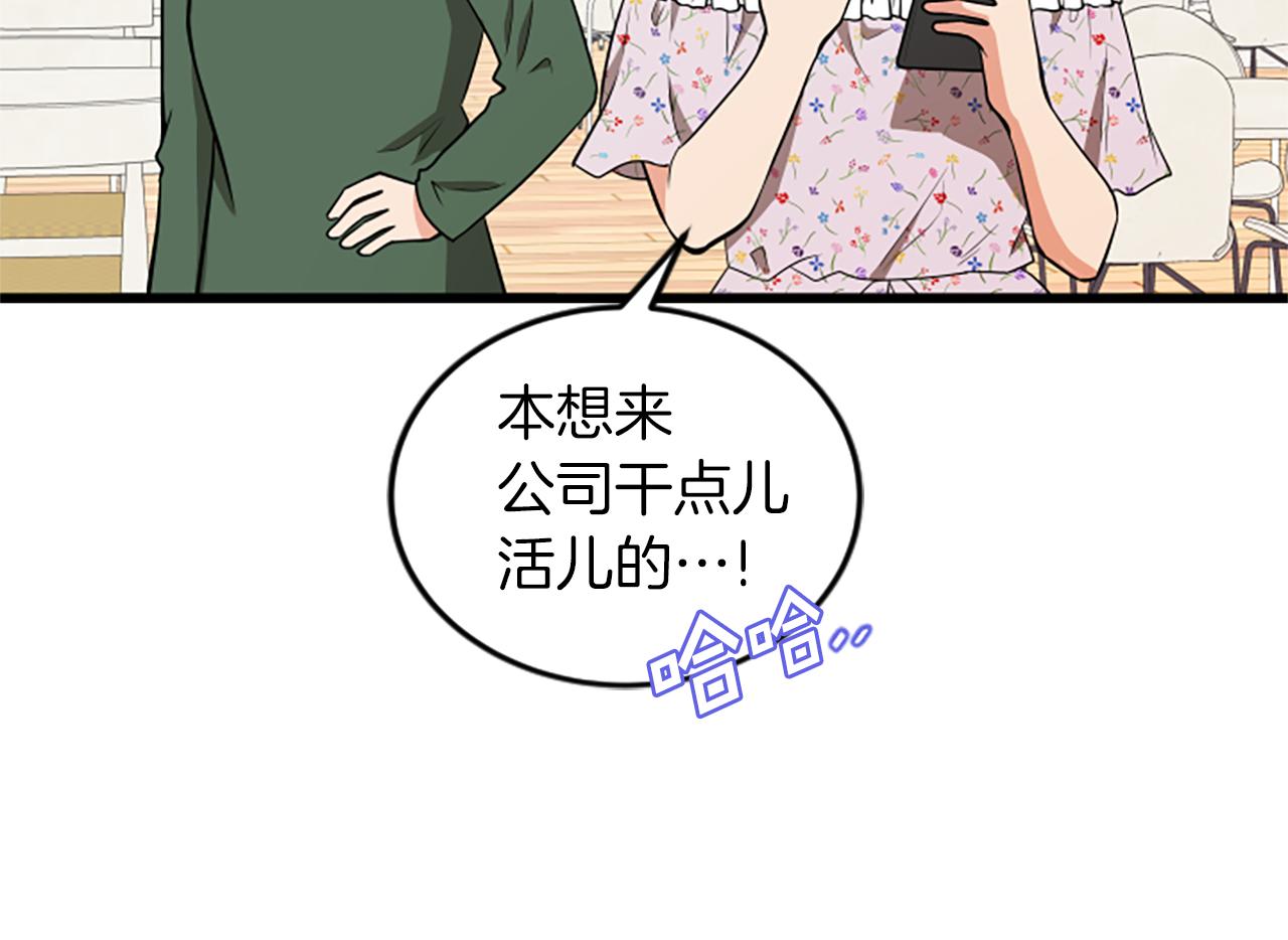 第56话 我回家了34