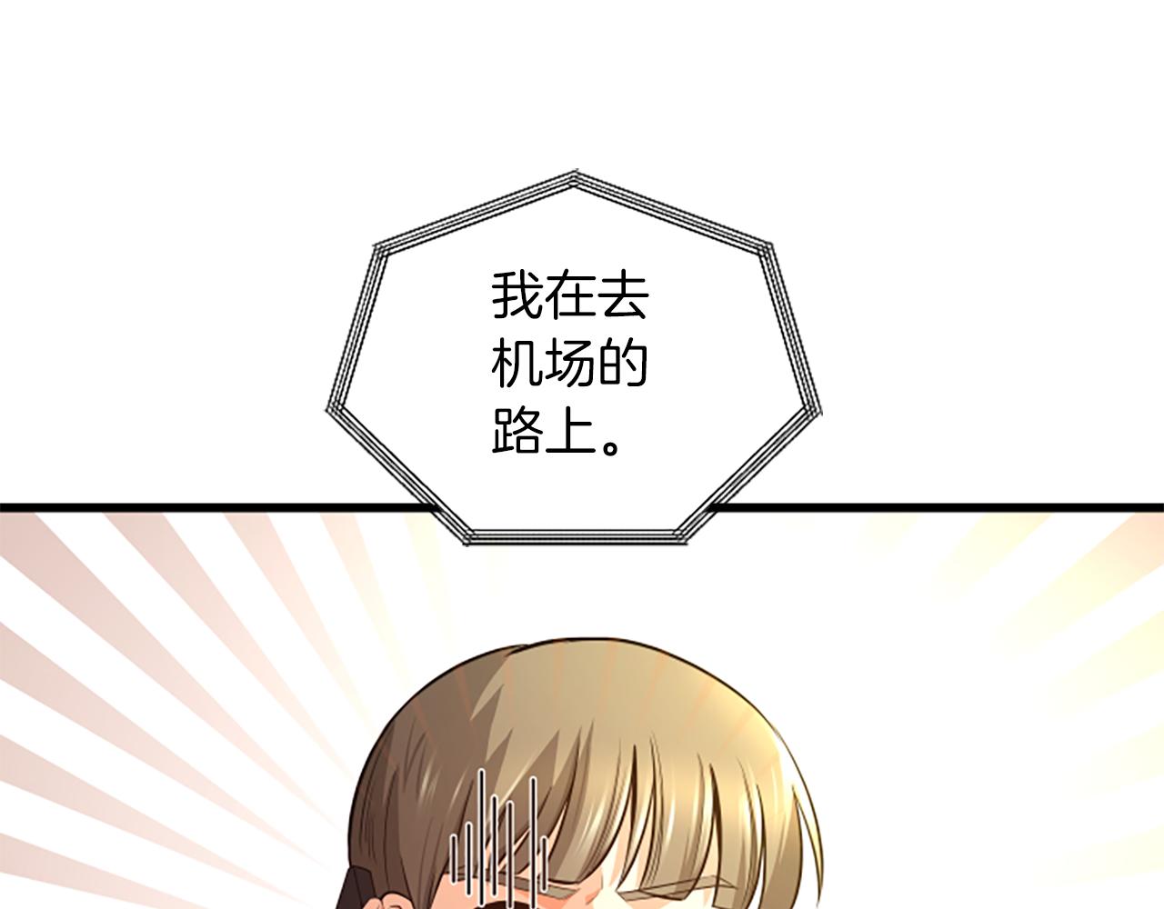 第50话 爲什麽笑了3