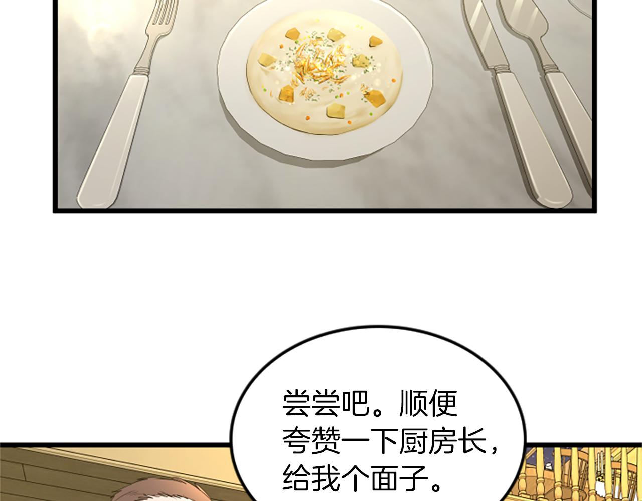 第50话 爲什麽笑了82