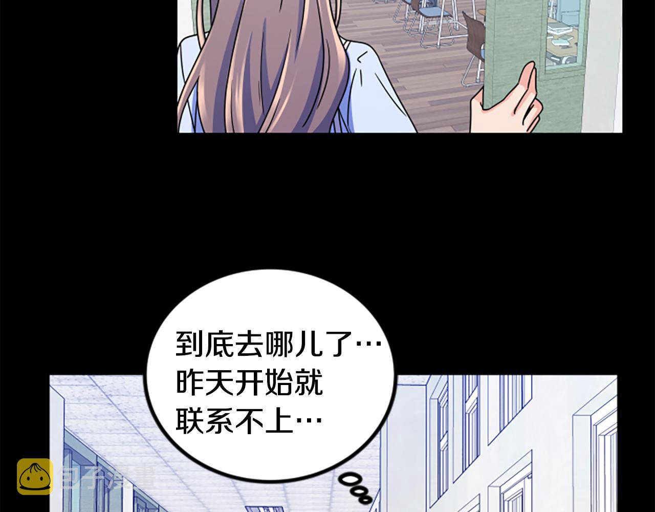第10话 记忆9