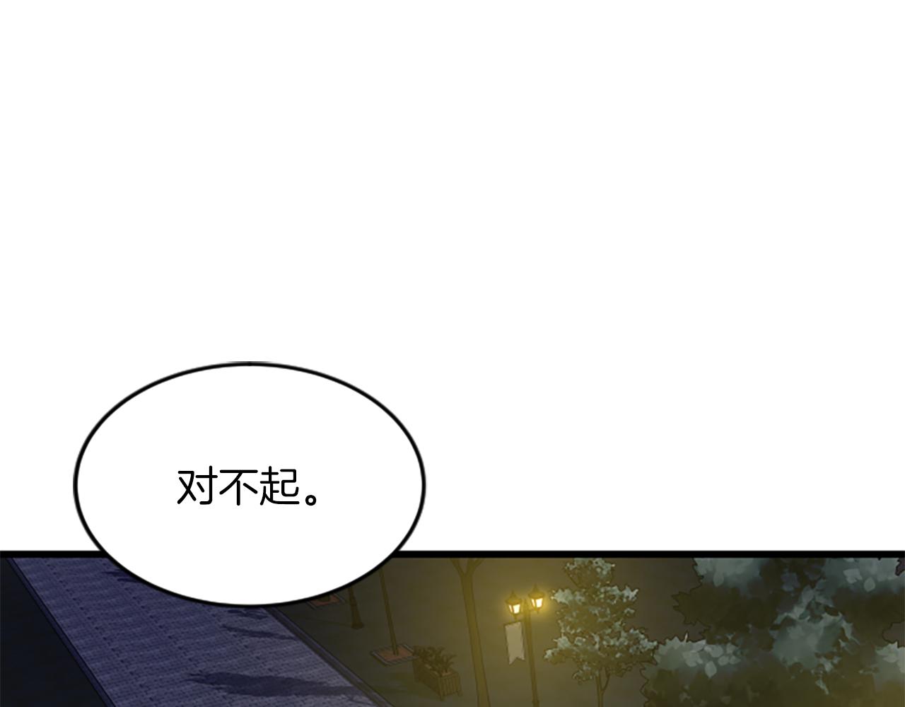 第40话 谢谢你57