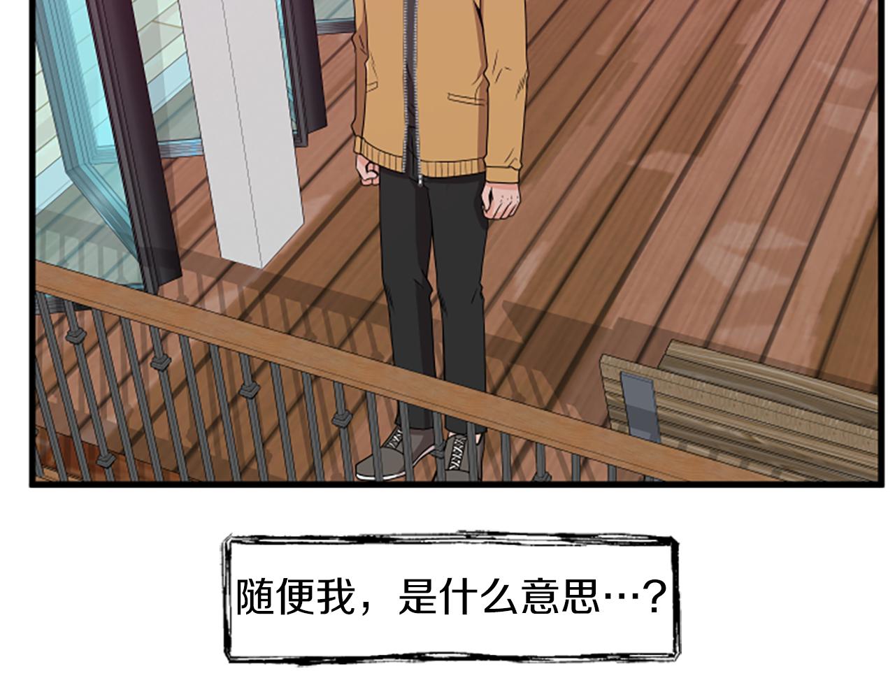 第27话 不再反对77