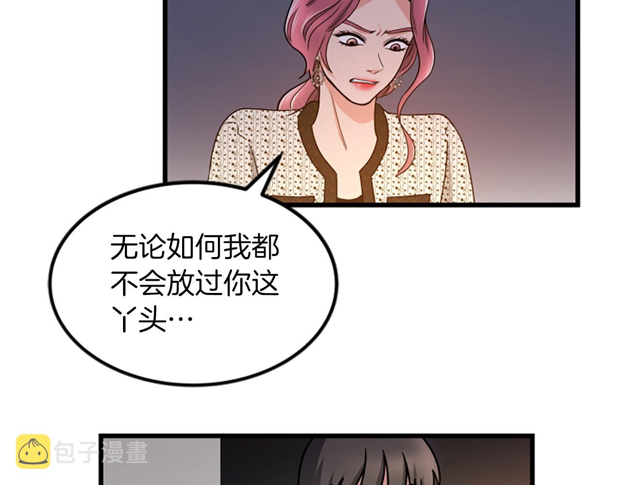 第22话 衣服80
