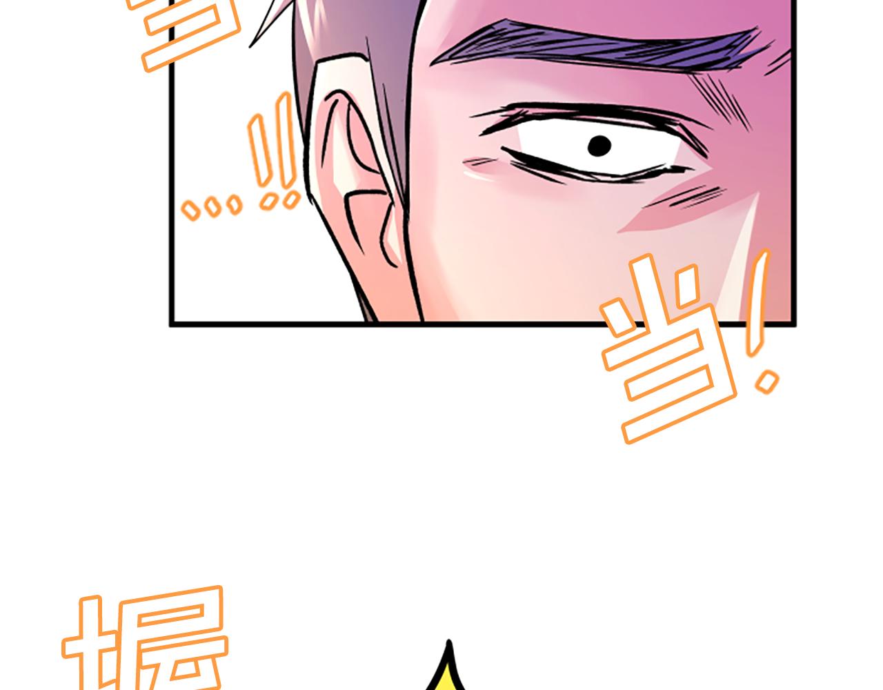 第13话 出差44
