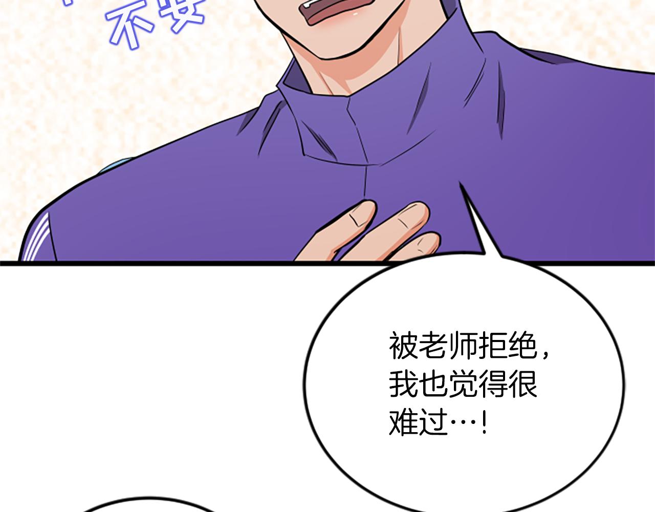 第59话 真的很喜欢39