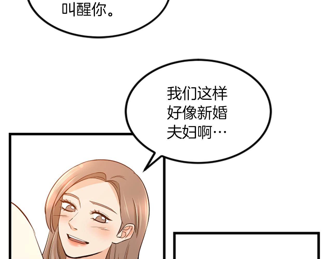 第22话 衣服35
