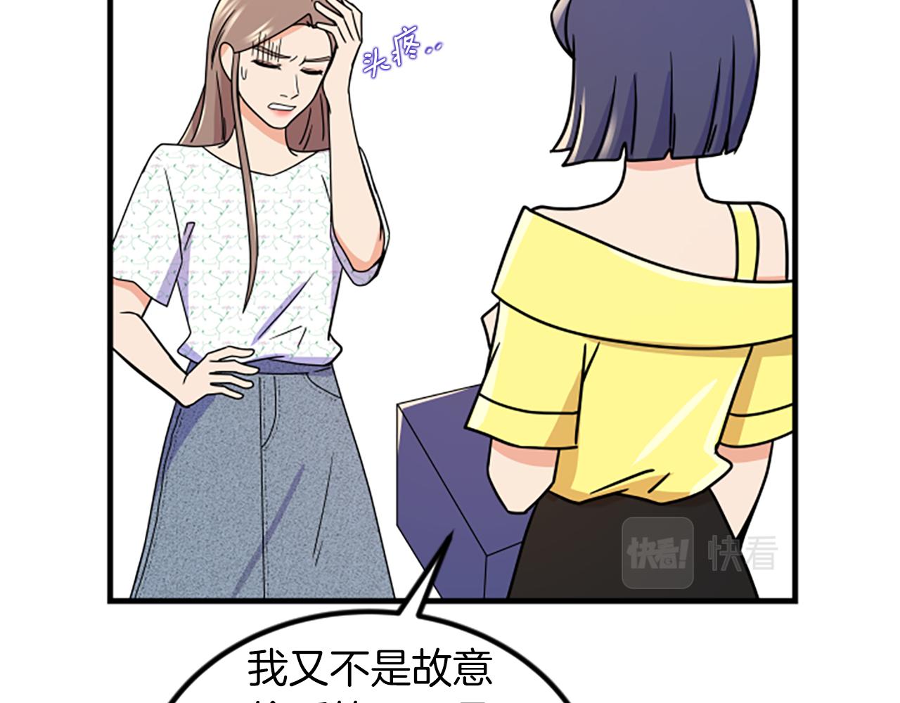 第11话 道歉37