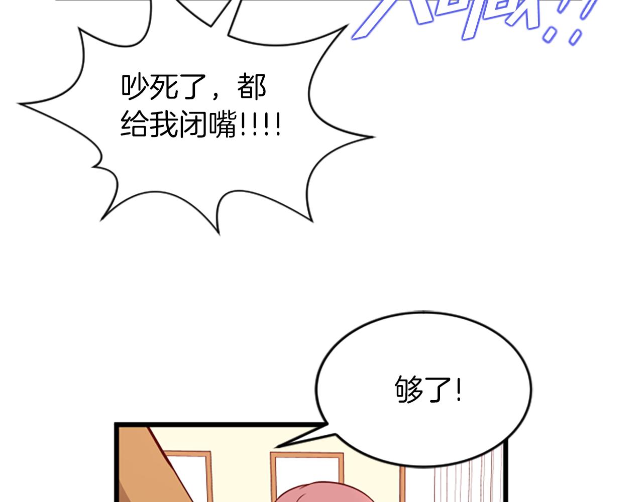 第31话 到此爲止19