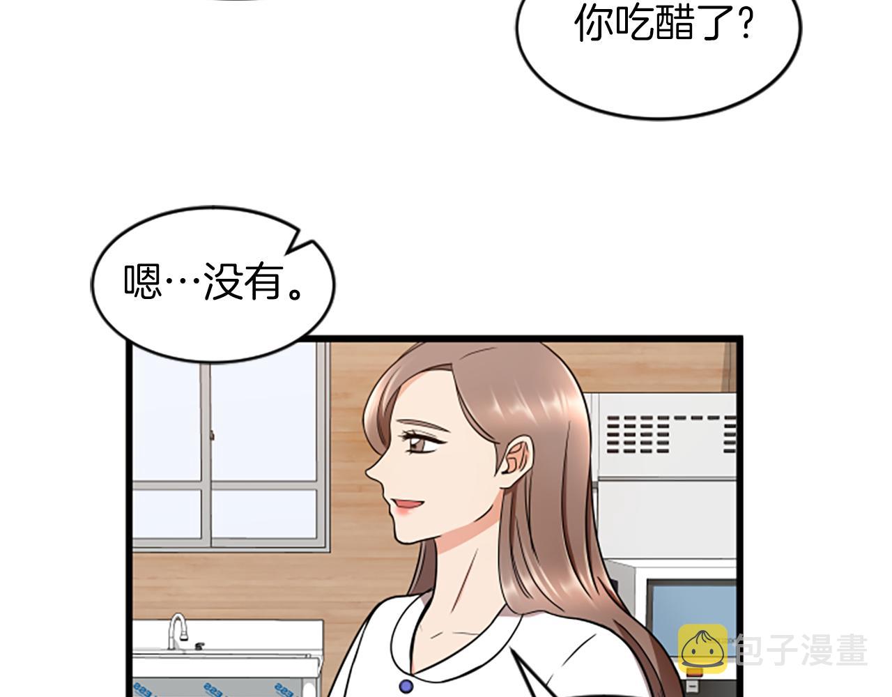 第32话 我们分手了71