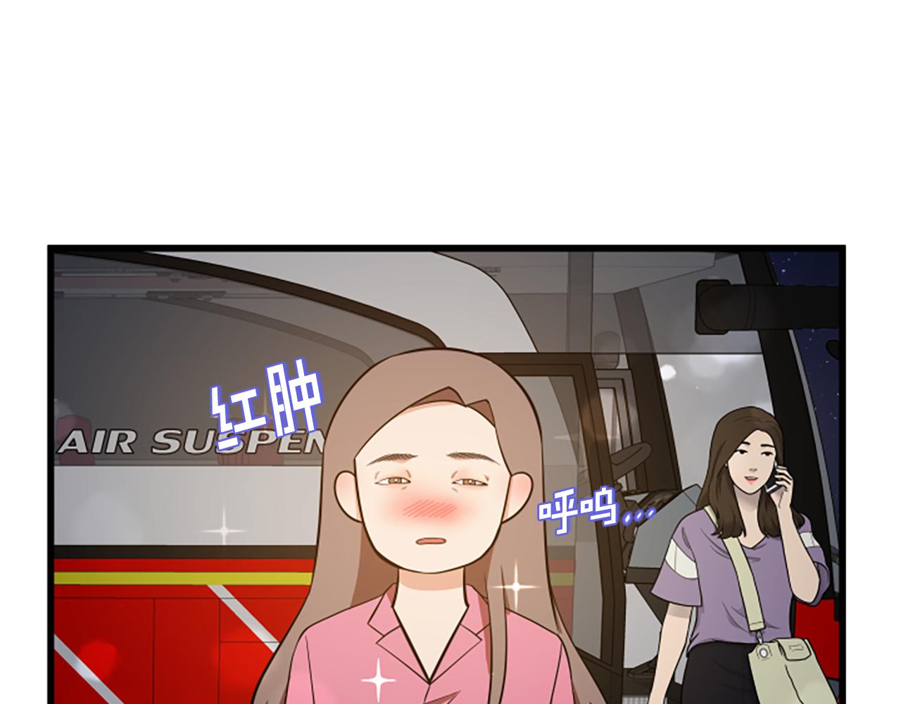 第53话 吵架了43
