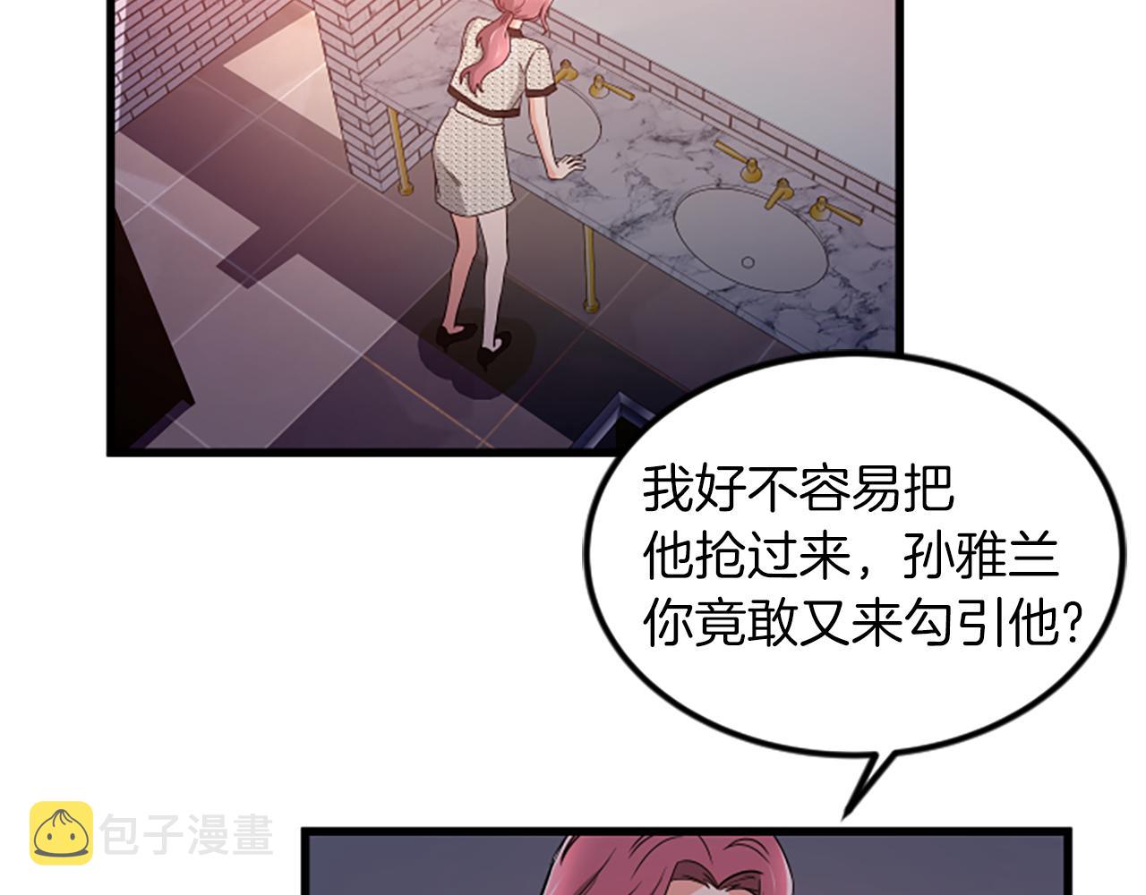 第22话 衣服79
