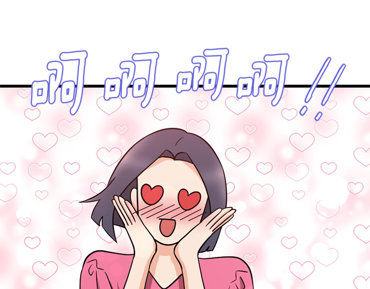 第63话 弟弟的祝福90