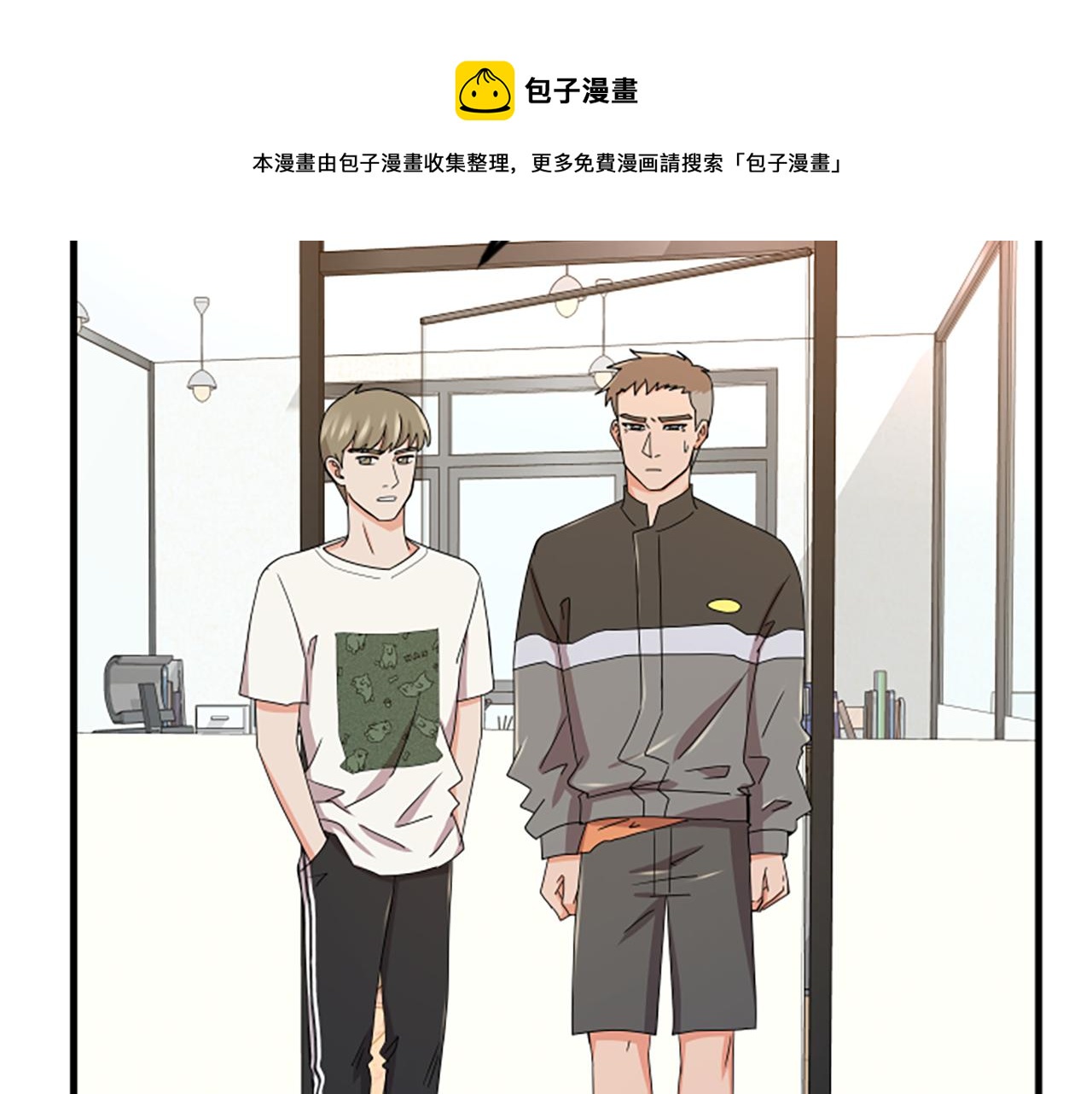 第11话 道歉68