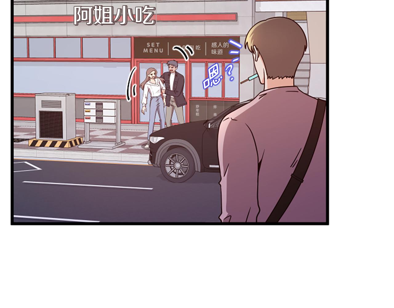 第38话 绑架54