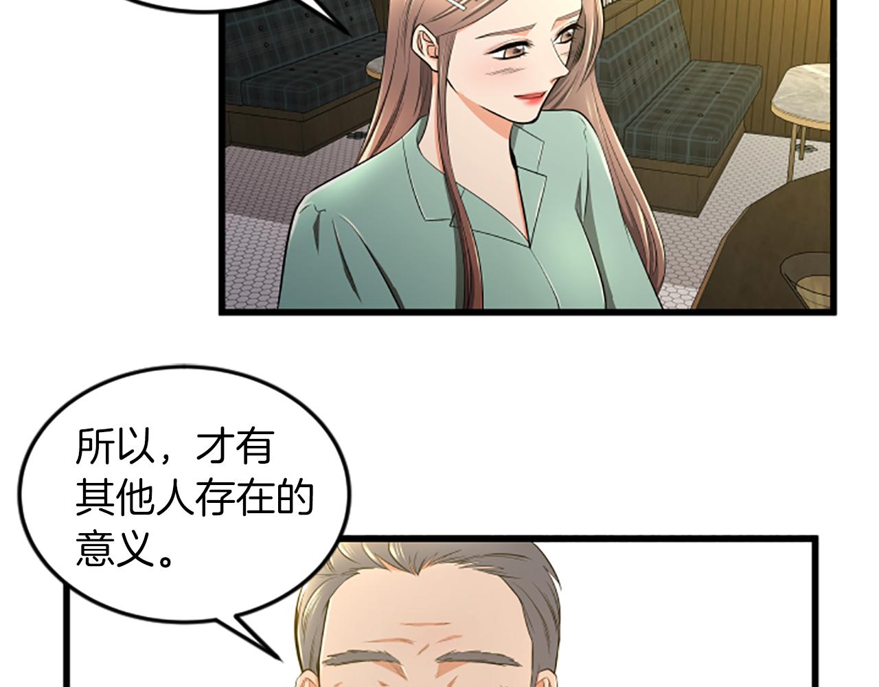第45话 心里的感受31