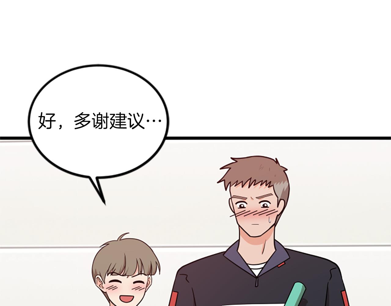 第65话 有小偷？37