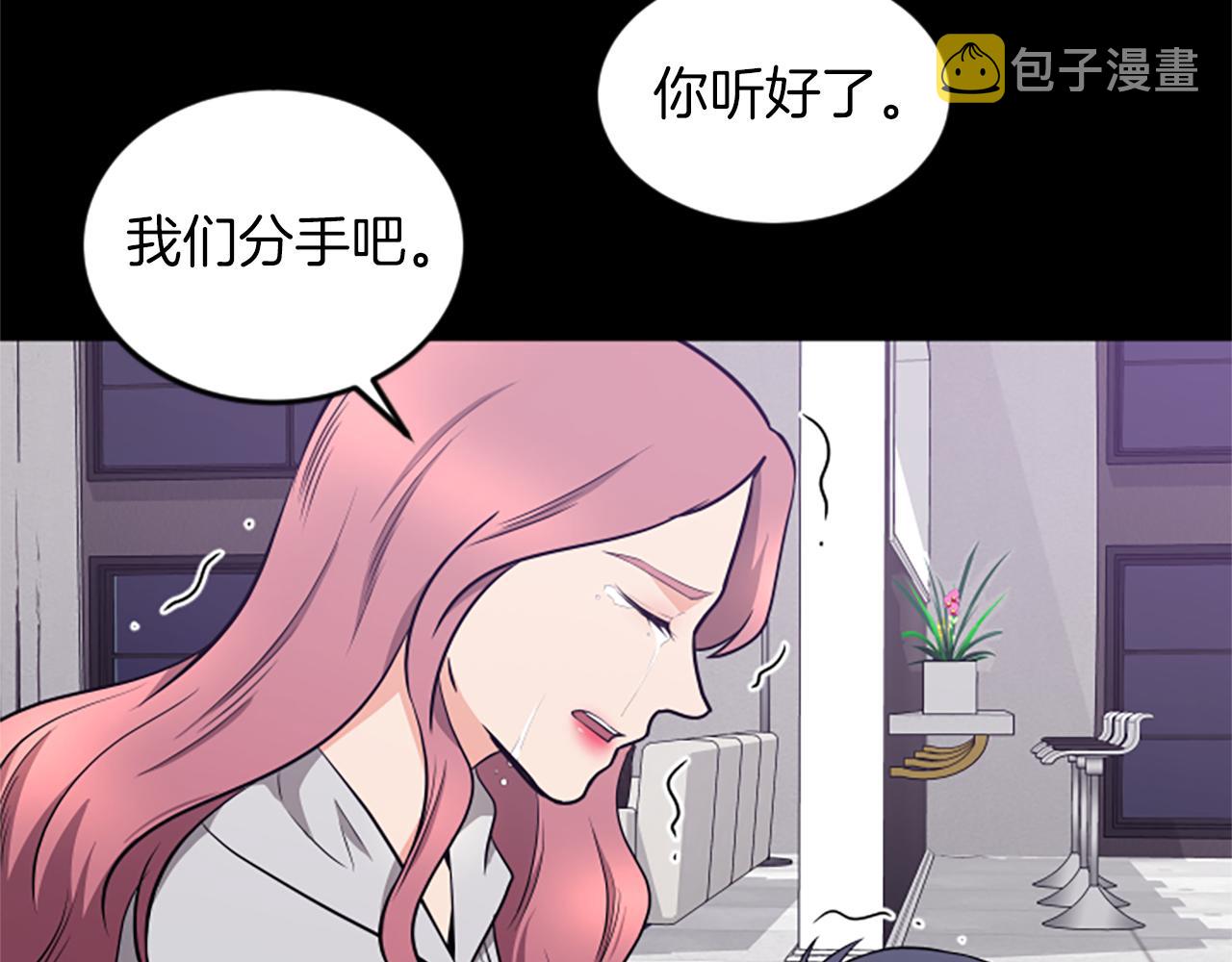第54话 抛弃我76