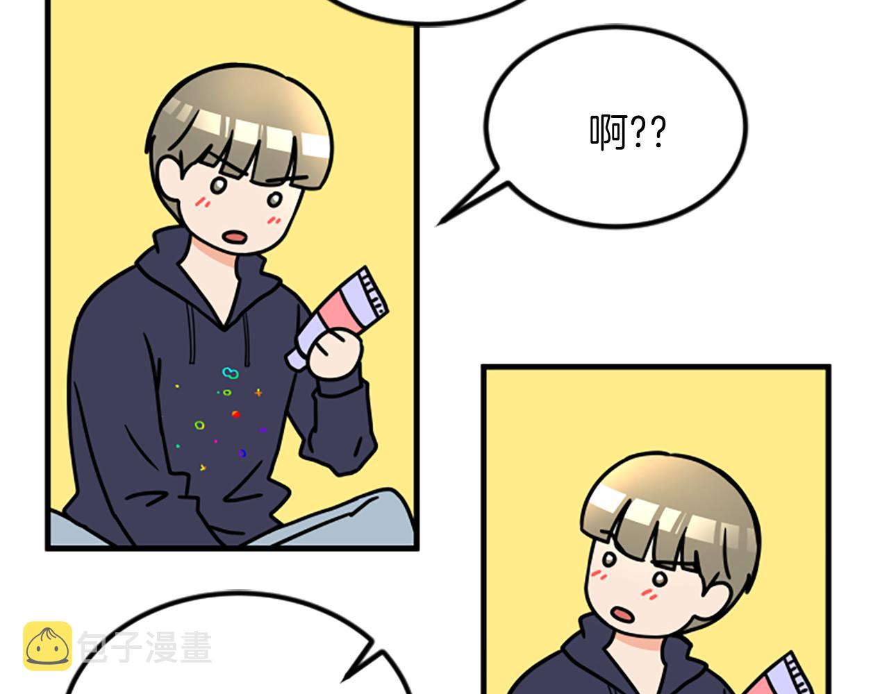 第13话 出差86