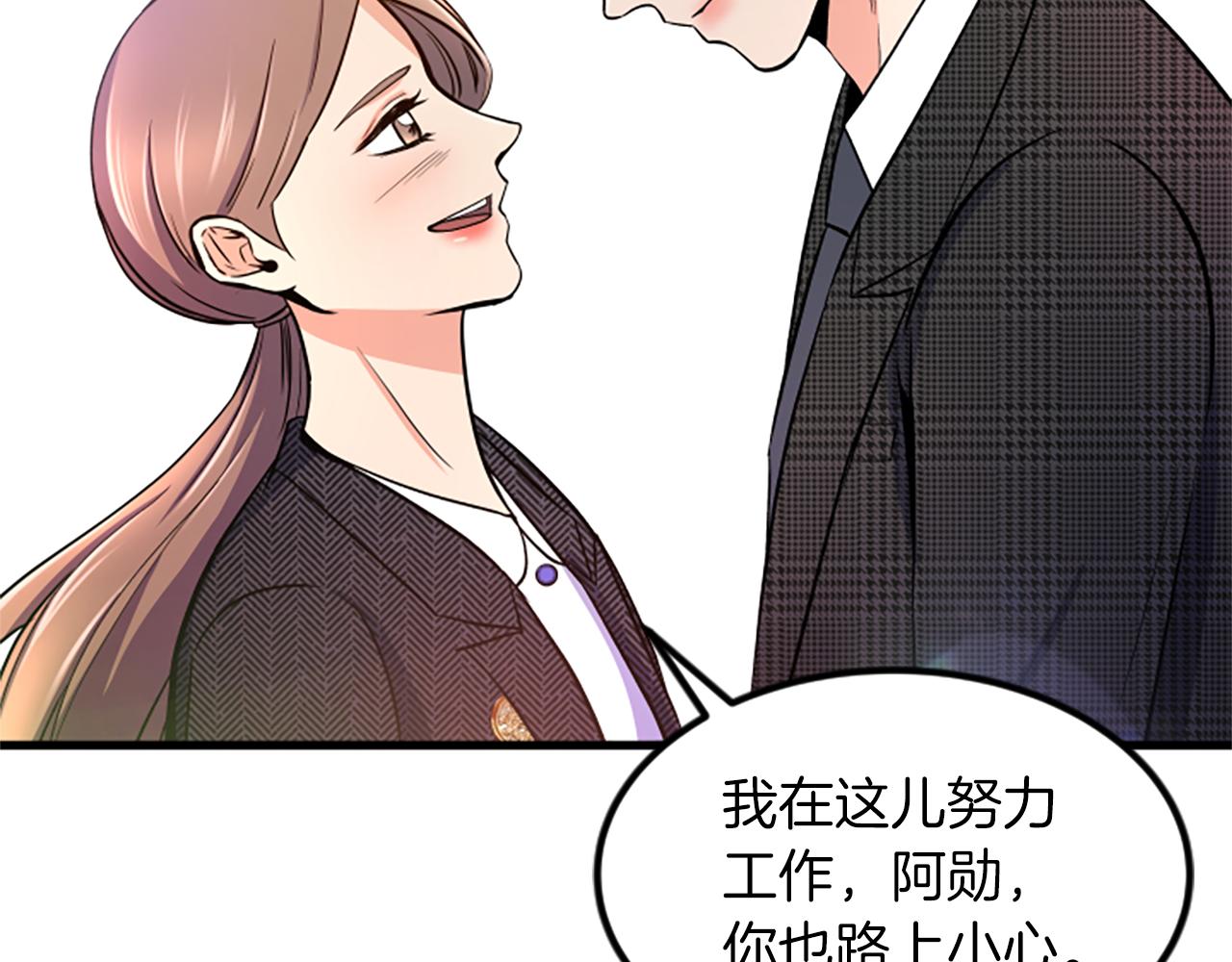 第25话 危险15