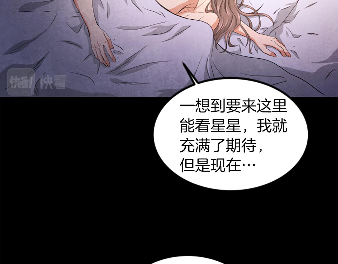 第4话 出轨19