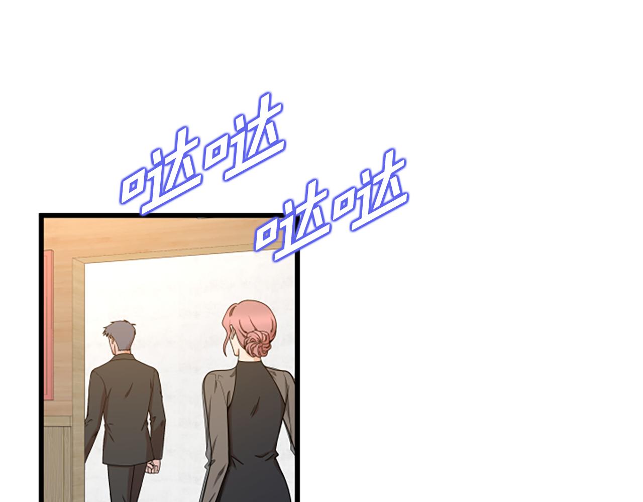 第36话 偏离轨道14