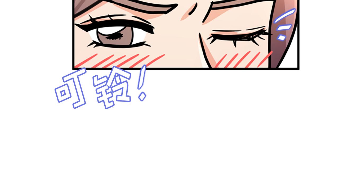 第13话 出差75