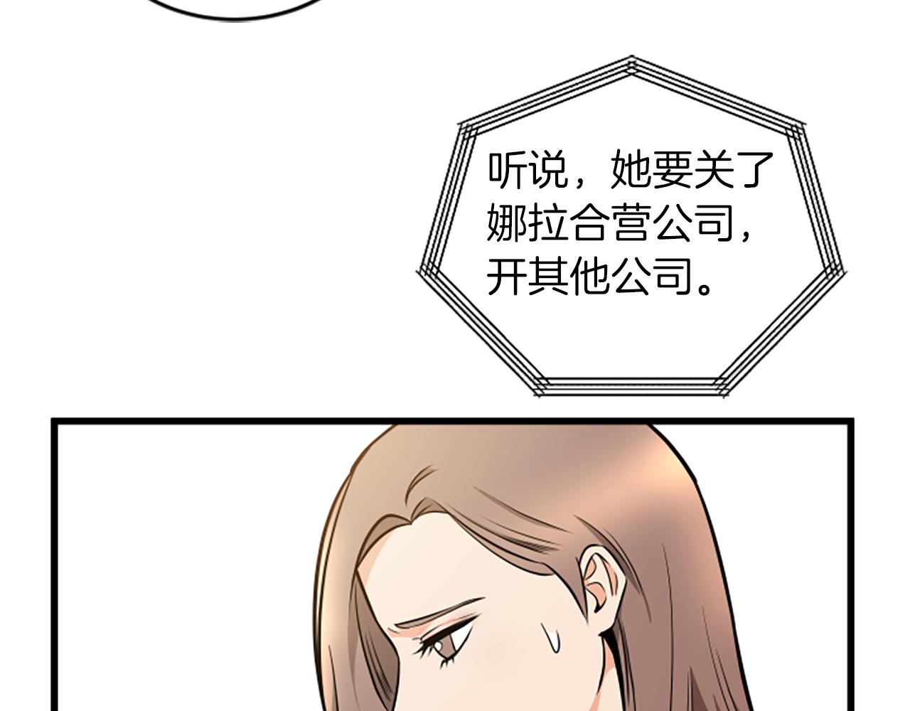 第61话 去哪儿23