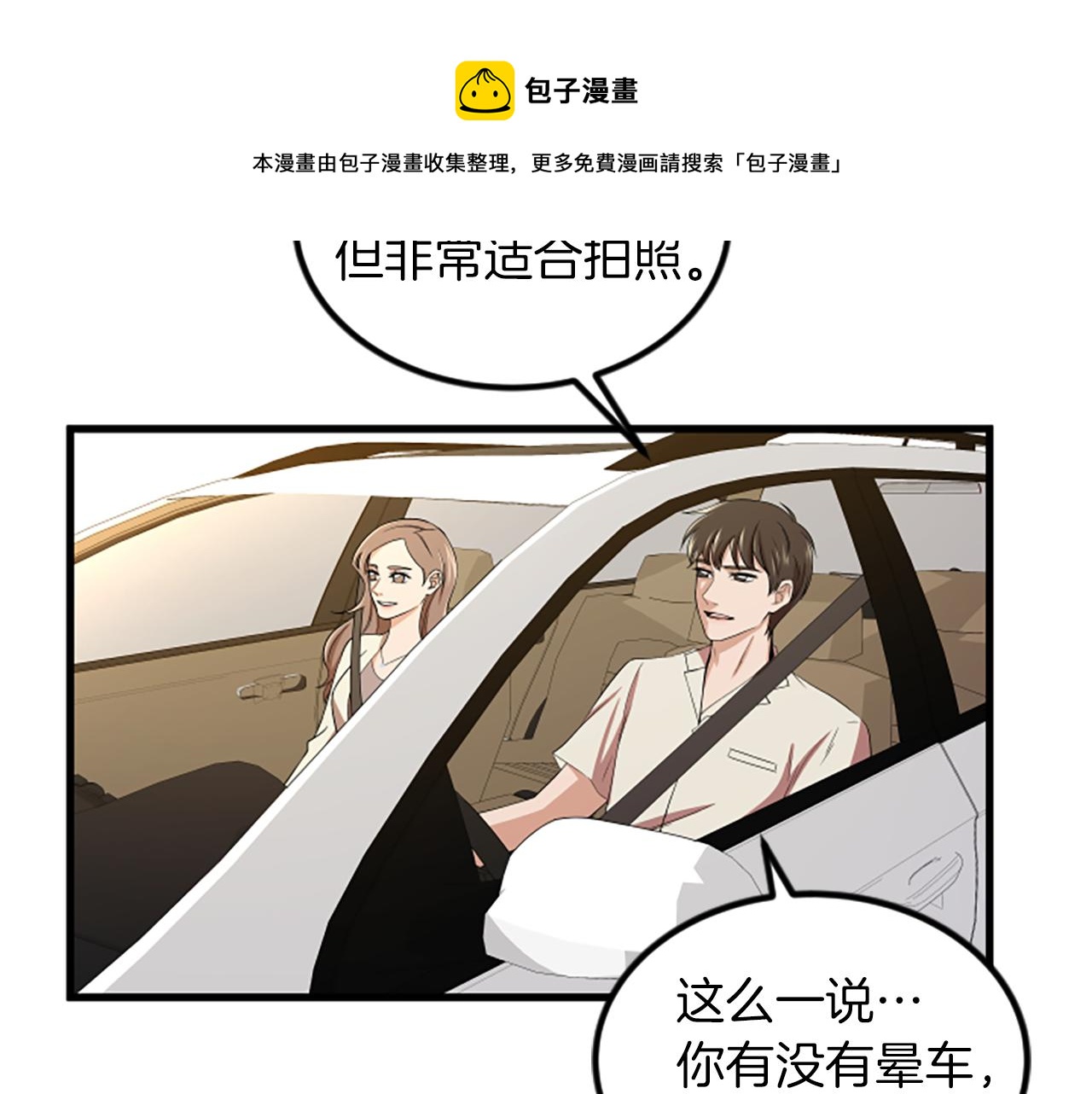 第14话 红酒洞穴74