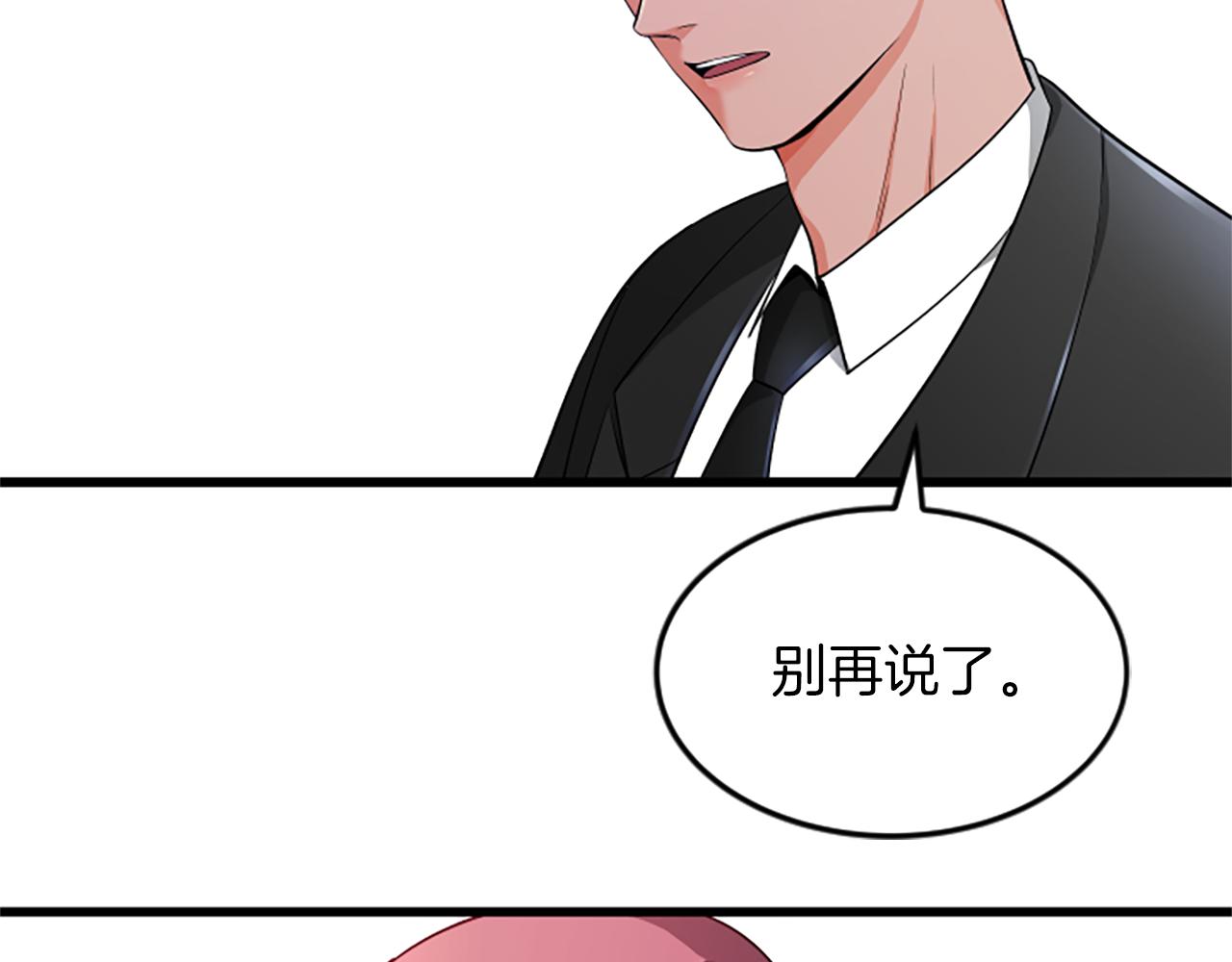 第35话 留下遗憾92