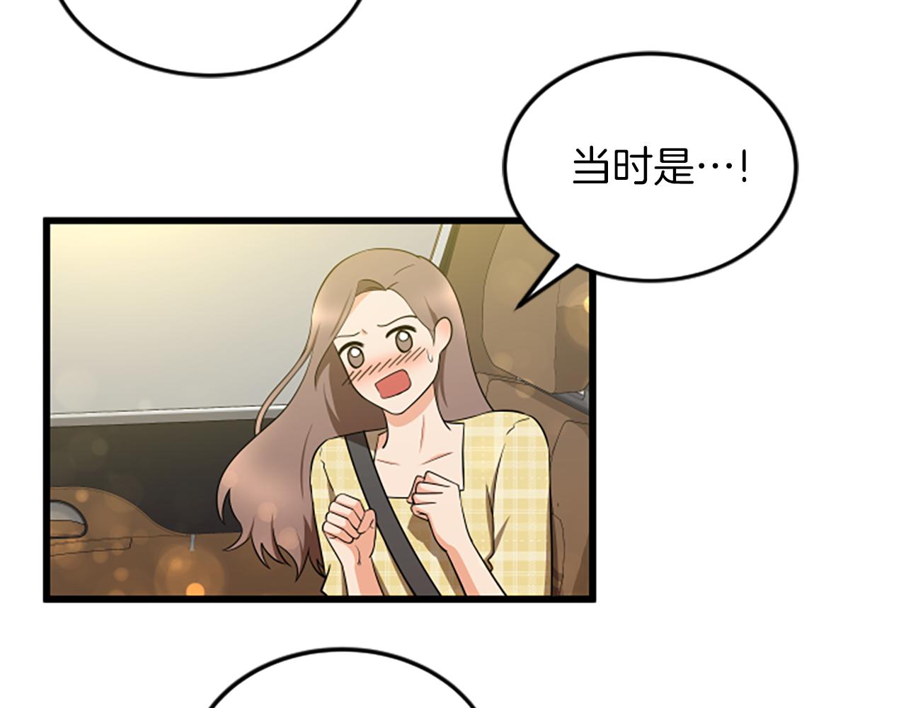第58话 移动距离38
